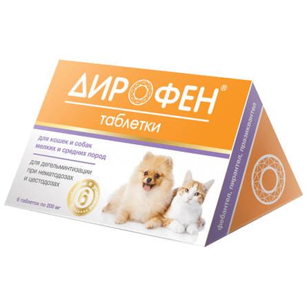 Api-San Дирофен Таблетки для кошек и собак мелких и средних пород от гельминтов, 6 таблеток по 200 мг – интернет-магазин Ле’Муррр