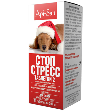 Api-San Стоп-Стресс Успокоительные таблетки для собак до 30 кг, 20 таблеток – интернет-магазин Ле’Муррр