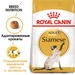 Royal Canin Siamese Adult Сухой корм для взрослых кошек Сиамской породы – интернет-магазин Ле’Муррр