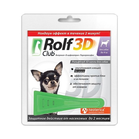 ROLF CLUB 3D Капли от внешних паразитов для собак 1-4 кг – интернет-магазин Ле’Муррр